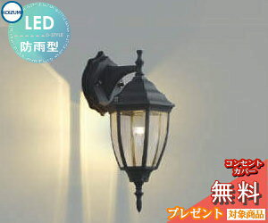 GNXeA O Ɩ Cg RCY~Ɩ koizumi KOIZUMI |[`CgAU47341L M40W Fh AeB[N fUC dF LED uPbgCg |[`Cg ֓ ֏Ɩ 和