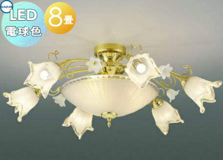 楽天市場】照明 おしゃれ シンプル モダン LED コイズミ照明 KOIZUMI 