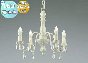 Ɩ  Vv _ LED RCY~Ɩ KOIZUMI VfA AA42138L VrA nhyCgdグɂAeB[NȎo dFEM40W×4 ʔ̕zZ[h