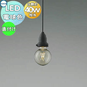 Ɩ  RCY~Ɩ KOIZUMI y_gCg AP52328 tW^Cv |ETeubNh LEDdF M40W tBgd̃gy_gV[Y