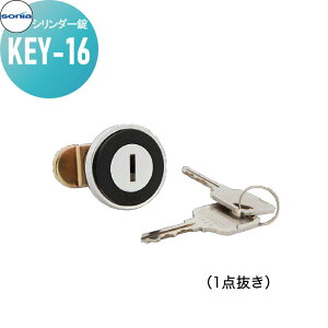 WZ }V Ap[g X Ɩp  ANZT[ R[\jA V_[ KEY-16 1_ Zbgi{́{L[2{j KOWA SONIA