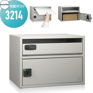 yTΏہz WZ }V Ap[g X Ɩp  WZ R[\jA z|Xg3214 KOWA SONIA