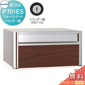 yTΏہz ˌX֎ I[XeX|Xg R[\jA P701ES@EH[ibg@V_[ KOWA SONIA