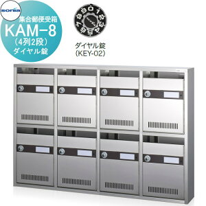 yTΏہz WX֎ |Xg R[\jA KAM-8@i42ij_C KOWA SONIA