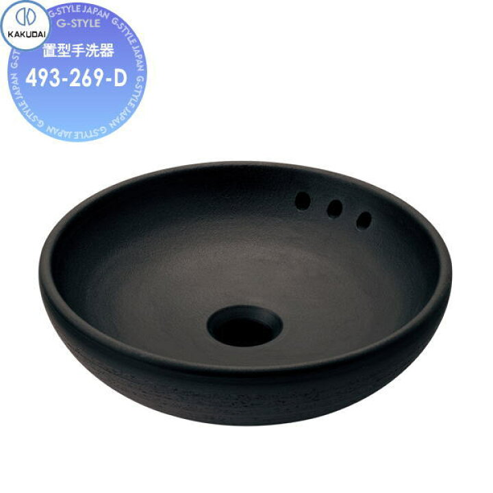 楽天市場】【無料☆特典対象】 カクダイ KAKUDAI 丸型手洗器 和風 瑠珠 