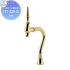 �y���������T�Ώہz�J�N�_�C KAKUDAI�r�[���T�[�o�[�^����(�~�h��)Buttobi OPUS721-239-G�S�[���h�Z��ݔ� ���� ����� ������ ���t�H�[�� ���� ���t�H�[�� ���m�x�[�V���� DIY