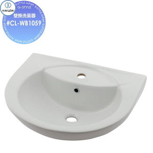 【無料★特典対象】 カクダイ KAKUDAI 壁掛洗面器 無彩色 Claytan #CL-WB1059 壁掛け 住宅設備 建材 水回り 水周り リフォーム 蛇口 水栓 リフォーム リノベーション DIY