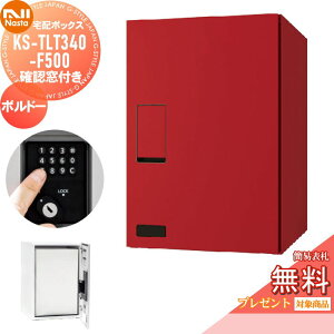 �y���������T�Ώہz ��z�{�b�N�X NASTA �i�X�^ KS-TLT340-F500-BD �m�F���t�� �{���h�[ �O���O�o �h�H�^�C�v ���J�� �|�X�g ��z�|�X�g�g����