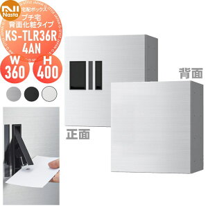 yTΏہz NASTA iX^ v` wʉσ^Cv t KS-TLR36R4AN XeXwA[CEubNEzCg OOo h\iIPX4j @B 400×360×s333.4 KS-TLR36R-4AN