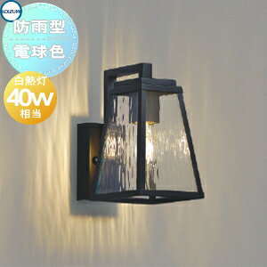 �G�N�X�e���A ���O �Ɩ� ���C�g �R�C�Y�~�Ɩ� �ikoizumi KOIZUMI) �|�[�`���C�g AU57419 �T�e���u���b�N�h�� �h�J�^ LED�t�B�������g�d�� �d���F ���M��40W���� ���̂�炬 �K���X ���g�� �r���e�[�W 