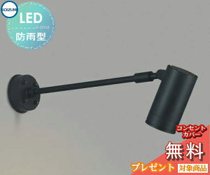 GNXeA O Ɩ Cg RCY~Ɩ koizumi KOIZUMI X|bgCg ŔƖ AU43666L JDR85W Lp F A[ dF LED X|bgCg ֓ 和