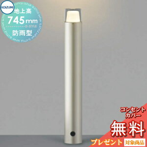 y|CgUPzGNXeA O Ɩ Cg RCY~Ɩ koizumi KOIZUMI K[fCg AU53893 n㍂75cm EH[Vo[ hJ^ dF LED Av[`Cg |[Cg ֓ 