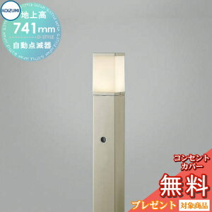 y|CgUPzGNXeA O Ɩ Cg RCY~ K[fCg AUE664148 n㍂75cm 邳ZT[ EH[Vo[ _Ŋ p^^Cv dF Av[`Cg |[C