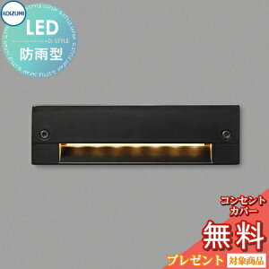 y|CgUPzGNXeA O Ɩ Cg RCY~Ɩ koizumi KOIZUMI tbgCg AU46981L Fh Vv fUC dF LED tbgCg |[`Cg ֓ ֏Ɩ 和