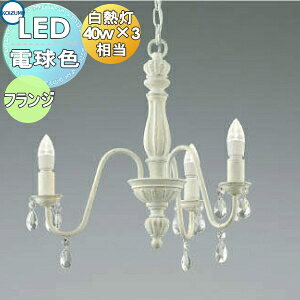 y|CgUPzƖ  RCY~Ɩ KOIZUMI y_gCg AP42139L AeB[NzCgh dF M40W×3 Z[h͕ʔłB NVJ VfA A