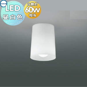 照明 おしゃれ ライトコイズミ照明 KOIZUMI 小型シーリングライトAH50219L 昼白色プラスチック・乳白色消し 白熱球60W相当 |  DIY・エクステリアG-STYLE