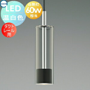 Ɩ  RCY~Ɩ KOIZUMI y_gCg AP57299 _Ng[p NbL Fh F KX M60W