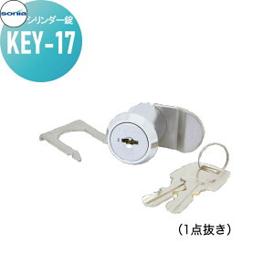 WZ }V Ap[g X Ɩp  ANZT[ R[\jA V_[ KEY-17 1_ Zbgi{́{L[2{j KOWA SONIA
