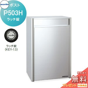 y|CgUPzyTΏہz ˌX֎ I[XeX|Xg R[\jA P503H@b` KOWA SONIA