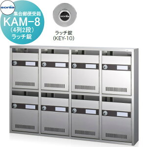 yTΏہz WX֎ |Xg R[\jA KAM-8@i42ijb` KOWA SONIA