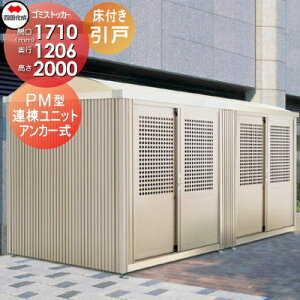yTΏہz O S~ _Xg{bNX VRN l S~XgbJ[ PM^ ˎ t Ajbg LGSPM-H1820 Ԍ1710×s1206×2000 e2800L WZ }V Ap