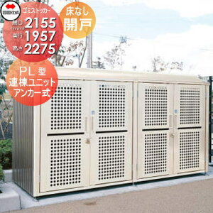 yXIi|CgUPzyTΏہz O S~ _Xg{bNX VRN l S~XgbJ[ PL^ Jˎ Ȃ Ajbg LGSPL-NA2025SC Ԍ2155×s1957×2275 e