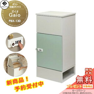 yTΏہz z{bNX MOJYU@Gaio KCI PBX-130:Z[WO[ OOo 2way@z{bNX _CbNV_[ X^CbV IV 