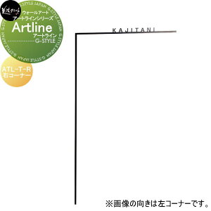 ���f�X�g�V���[�Y�@�\�D ���Z�N���t�g Artline �A�[�g���C���@�E���� ATL-T-R
