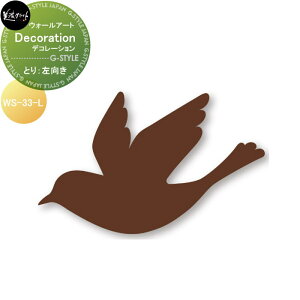 EH[A[g ZNtg Decoration fR[V Ƃ  WS-33-L