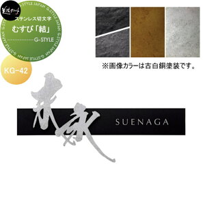 XeXؕ ZNtg ނ uv KG-42-