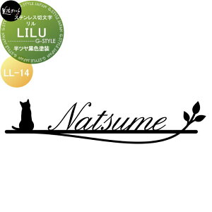 XeXؕ ZNtg LILU  cFh LL-14-HBK