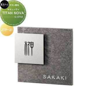 X[p[XeX\D ZNtg TITAN NOVA `^m@ JTP-31