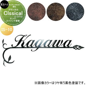 y|CgUPzACANtg\D ZNtg Classical@NVJ Th+GCWOh IS-10-