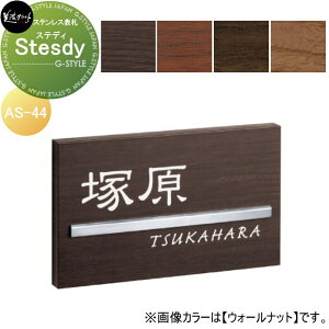 y^CZ[I艿izXeX\D ZNtg Steady@XefB AS-44-