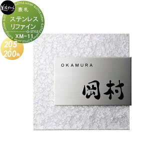 \D XeX ZNtg t@C Refine lp` MX-11 ˌ I[_[