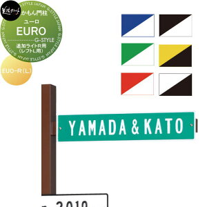 和 ZNtg EURO@[ EUO-R(Lj-