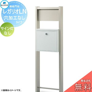 y10/30|CgUPzyTΏہz KILN A~J[ HȂ^Cv TCȂ Xփ|Xg z{bNX z|Xg FXeB ێO^JM REGALIO @\和 z{bNX