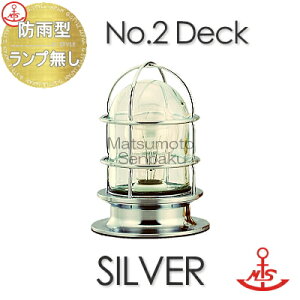 ���{�D�� matumoto senpaku �q�V��E�ǁE����t��p�r �}���������v 2���f�b�L�V���o�[ 2-DK-S �n�C�O���[�h�V���[�Y ���O�������p �^�J�E���������b�L�d�� �}�������C�g �D���Ɩ�