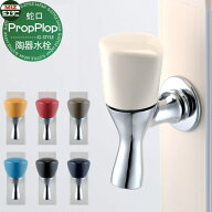 【無料★特典対象】 立水栓 水栓柱オプション ミズタニバルブ 水谷バルブ 陶器水栓 7カラー K13-41■■ …