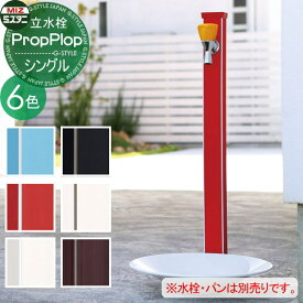 楽天市場 ガーデンパン Diyの通販