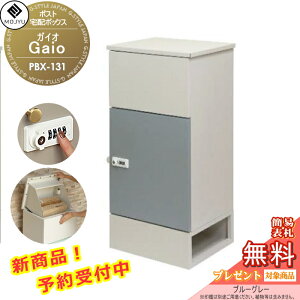 yTΏہz z{bNX MOJYU@Gaio KCI PBX-131:u[O[ OOo 2way@z{bNX _CbNV_[ X^CbV IV 