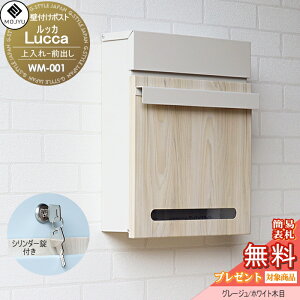 y|CgUPzyTΏہz Xփ|Xg Ǖt|Xg X֎ MOJYU Lucca bJ WM-001 FO[W/zCgؖ Oo V_[t ؒ IV 킢