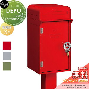 yTΏہz z{bNX ˌėp ZNtg DEPO f| |Xg{zBOX100 J X^h e ^