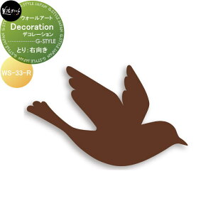 y|CgUPzEH[A[g ZNtg Decoration fR[V Ƃ E WS-33-R