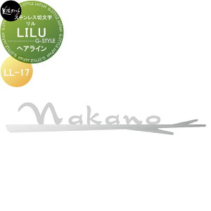 XeXؕ ZNtg LILU  wAC LL-17-HL