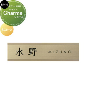 XeXؕ ZNtg Charme V SCH-2