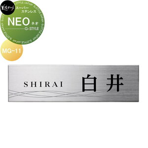 X[p[XeX\D ZNtg -NEO- lI MG-11