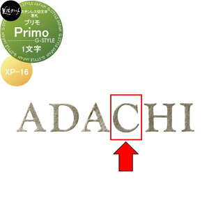 XeXؕ ZNtg Primo v@XeXؕ@1 XP-16