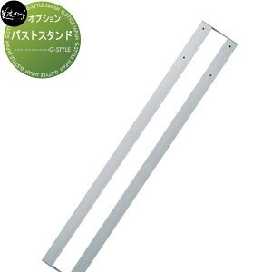 yiz IvV ZNtg pX^h pXgX^h PAST-STND ˌ I[_[