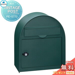 y|CgUPzyTΏہz Xփ|Xg X֎ Ǖt ێO^JM Be[W|Xg TeO[ t PE-5773 Ǌ|